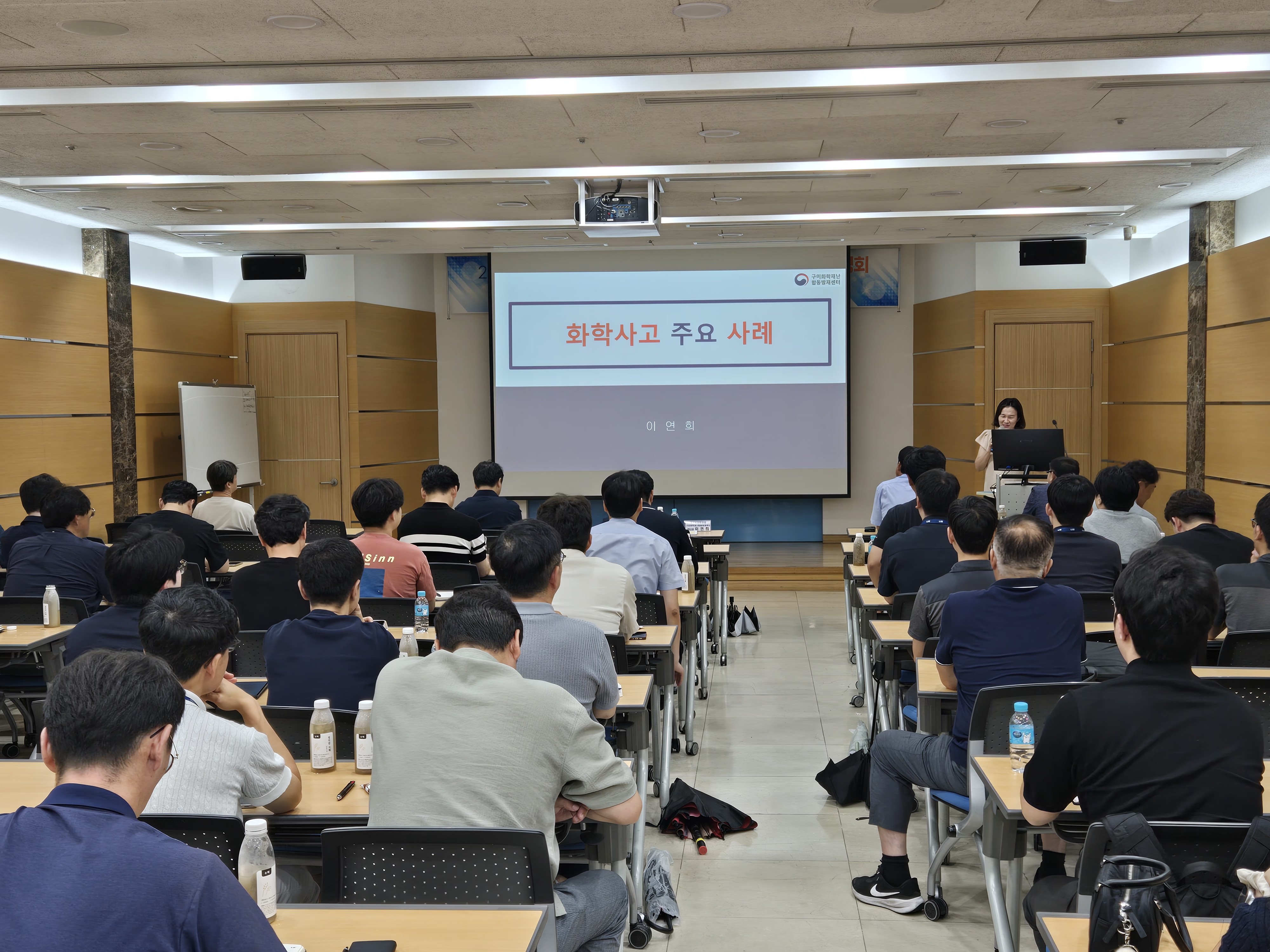2025년 화학물질 취급사업장 화학사고 사례 및 예방대책 설명회 개최